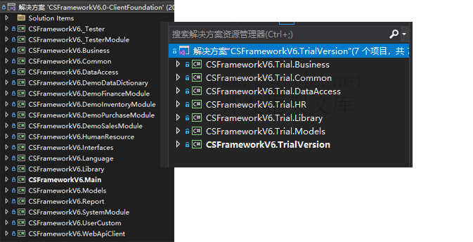 C/S系统开发框架旗舰版V6.1-VS解决方案与项目