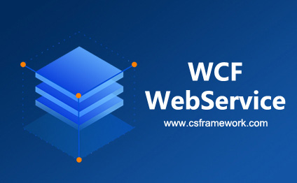 发布和部署WebService-C/S框架网