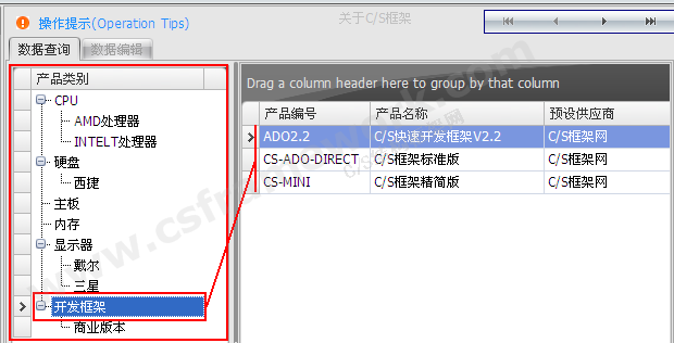 C Winform 快速初始化Dev TreeList樹控制元件的資料 - china_xuhua - 許華