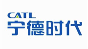 宁德时代 CATL|.NET开发框架平台成功案例