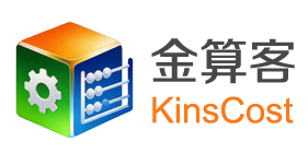 金算客-五金制品行业成本核算报价系统 V2.0