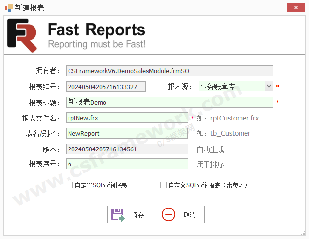 贴图图片-543384706805765