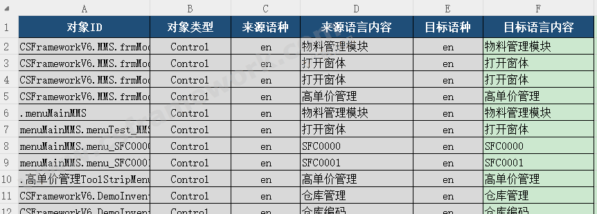 贴图图片-602848919855109