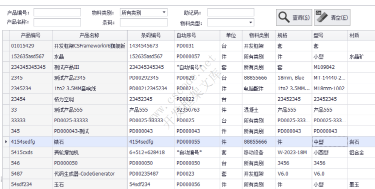 贴图图片-单表界面1