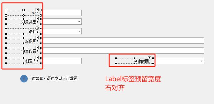 CSFrameworkV6旗舰版 | 多语言及国际化|C/S开发框架