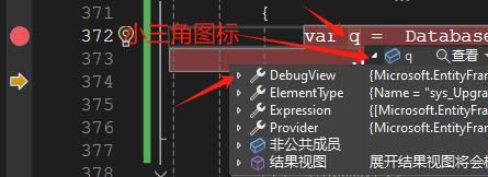 EFCore+LINQ 使用DebugView查看LINQ转译后的原生SQL|C/S开发框架