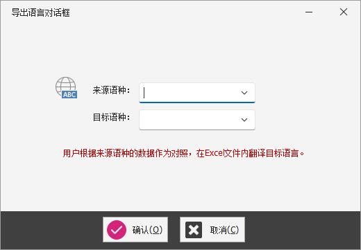 CSFrameworkV6旗舰版 | 导入导出Excel文件数据开发教程|C/S开发框架