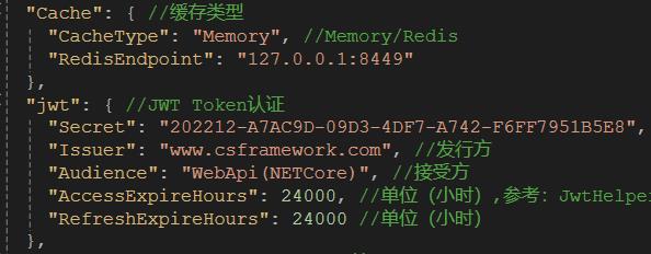 .NETCore WebApi框架：从appsettings.json 读取参数配置|C/S开发框架