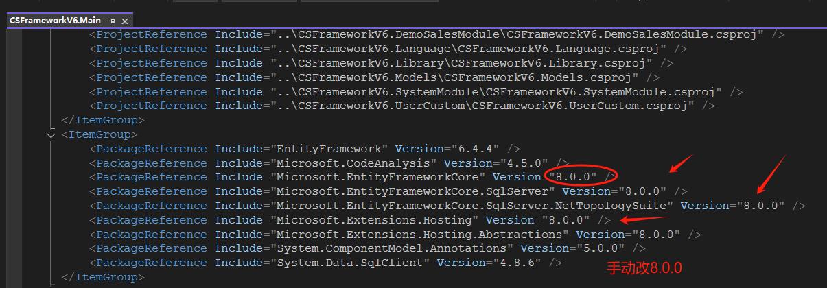 CSFrameworkV6开发框架升级VS2022+.NET8+DevExpress24.1操作步骤|C/S开发框架