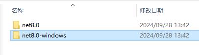 CSFrameworkV6开发框架升级VS2022+.NET8+DevExpress24.1操作步骤|C/S开发框架