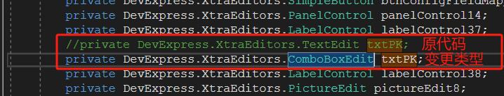 VS2022 .NET7手动更改组件类型（TextEdit改为ComboBoxEdit）|C/S开发框架