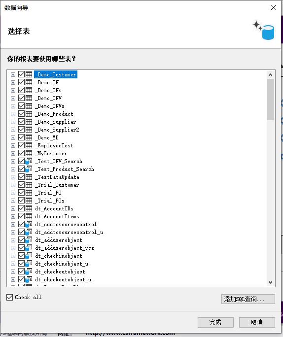 FastReport.NET 2023使用DataTable报表数据源配置MsSqlDataConnection连接|C/S开发框架