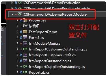 VS2022不能打开窗体设计器解决方案（无法设计窗体）|C/S开发框架