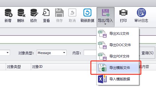 CSFrameworkV6旗舰版 | 国际化 | 导入导出多语言资料|C/S开发框架