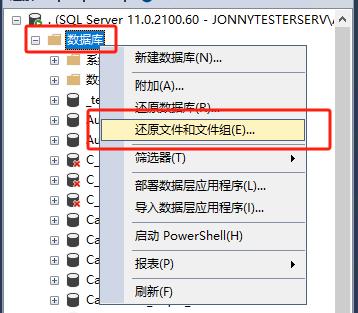 C/S快速开发框架旗舰版CSFrameworkV6.0 | VS开发环境配置|C/S开发框架