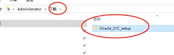 CSFrameworkV6旗舰版 | Oracle数据库笔记|C/S开发框架