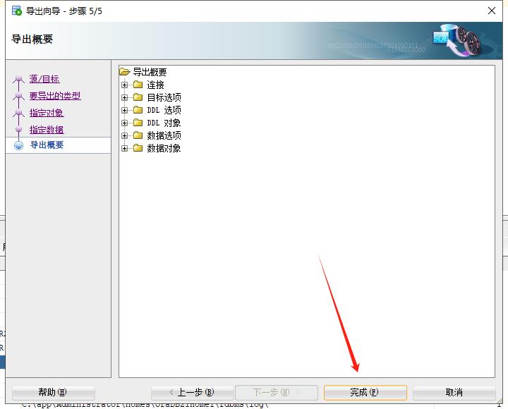 CSFrameworkV6旗舰版 | Oracle数据库笔记|C/S开发框架