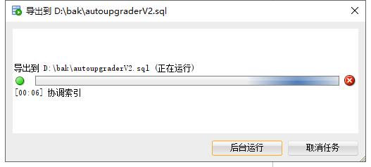 CSFrameworkV6旗舰版 | Oracle数据库笔记|C/S开发框架