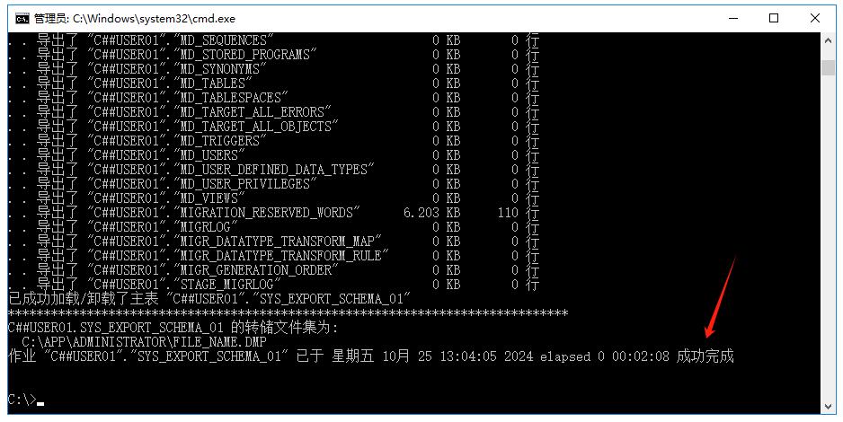 CSFrameworkV6旗舰版 | Oracle数据库笔记|C/S开发框架