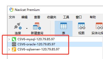 CSFrameworkV6旗舰版 | MySql数据库笔记|C/S开发框架