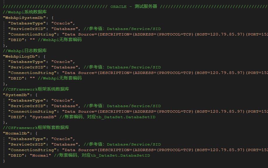 CSFrameworkV6.1前端+WebApiV3后端测试报告（前后端分离）|C/S开发框架