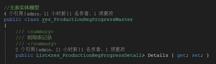 DevExpress GridControl显示主从表数据(Master/Detail)|C/S开发框架