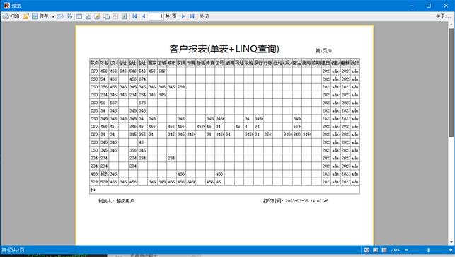 CSFramework.CodeGeneratorV6|生成单表报表 (Master Report)|C/S开发框架