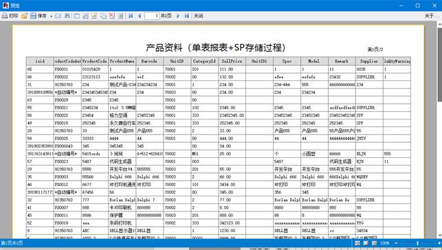 CSFramework.CodeGeneratorV6|生成单表报表 (Master Report)|C/S开发框架