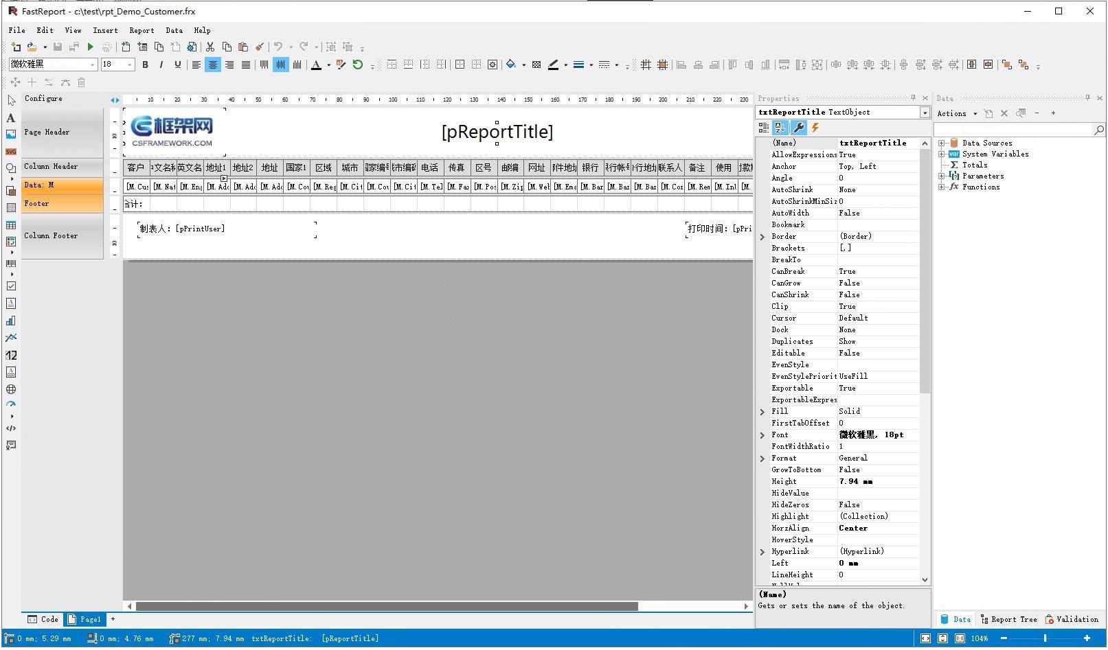 CSFramework.CodeGeneratorV6|生成单表报表 (Master Report)|C/S开发框架