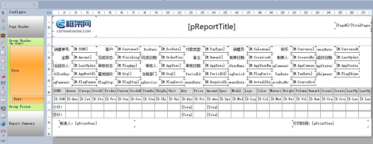 代码生成器 CodeGenerator V6.1 | 提供两种生成报表策略（表格/标签，TableObject/TextObject）|C/S开发框架