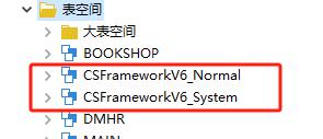 达梦数据库 | 使用DM数据迁移工具迁移CSFrameworkV6数据库|C/S框架网|C/S开发框架