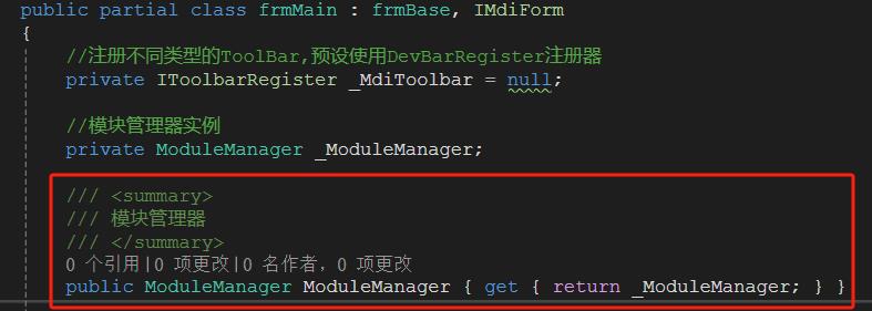 CSFrameworkV6旗舰版：获取主菜单、模块菜单、用户有权限的菜单|C/S开发框架