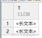 理解达梦支持的数据类型，以及相关作用