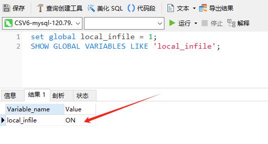 MySqlConnector.MySqlException:“Loading local data is disabled|C/S开发框架