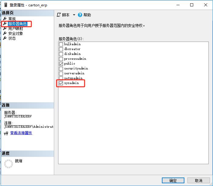 C/S架构软件开发平台 | 旗舰版V6.0 | 自动创建数据库备份计划|C/S开发框架