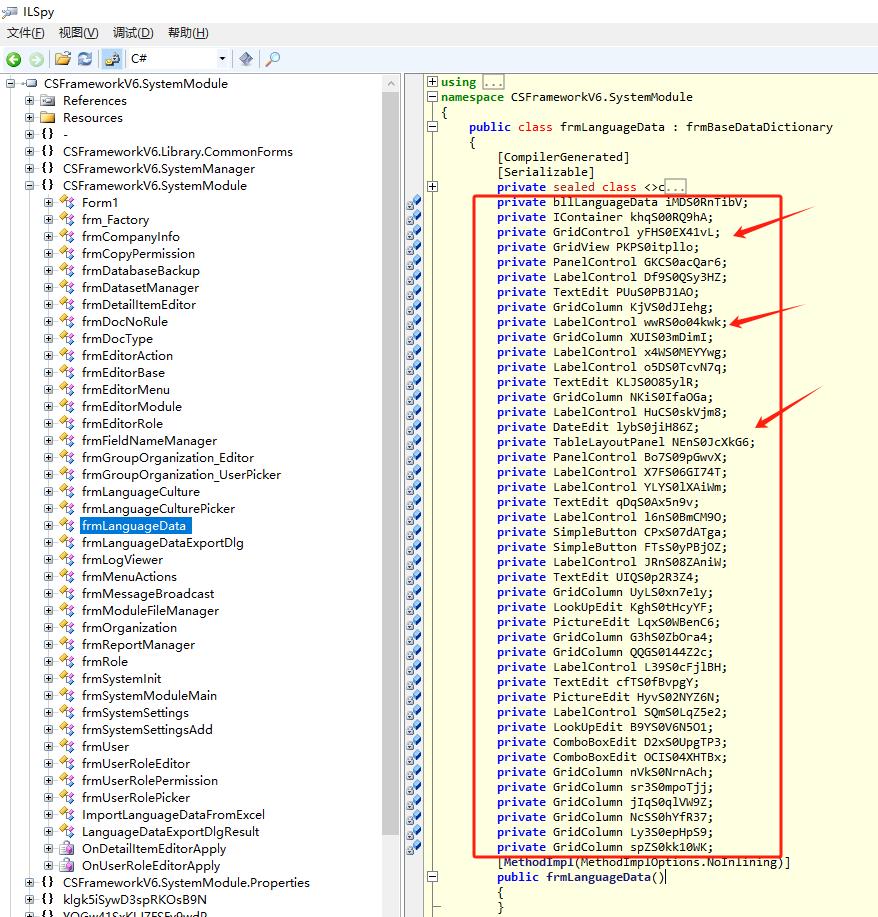 CSFramework开发框架使用.NET Reactor加壳软件导致多语言失效|C/S开发框架