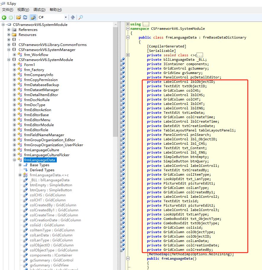 CSFramework开发框架使用.NET Reactor加壳软件导致多语言失效|C/S开发框架