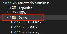 CSFrameworkV6删除全部Demo功能整合一套纯净版开发框架|C/S开发框架