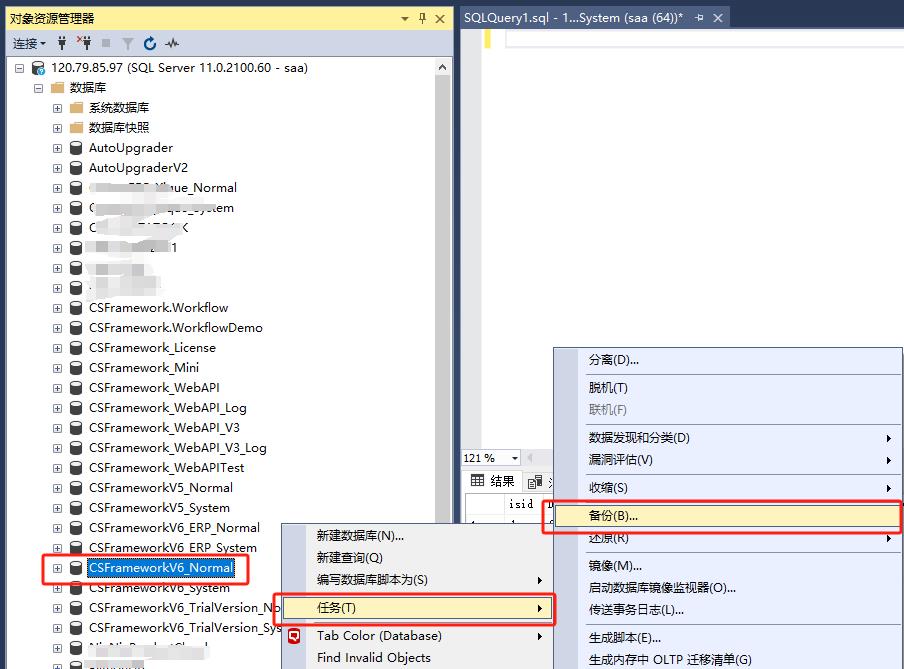 SqlServer(MsSql)数据库备份、还原操作指南|C/S开发框架