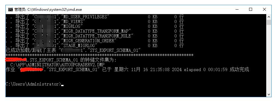 Oracle数据库备份、还原操作指南|C/S开发框架