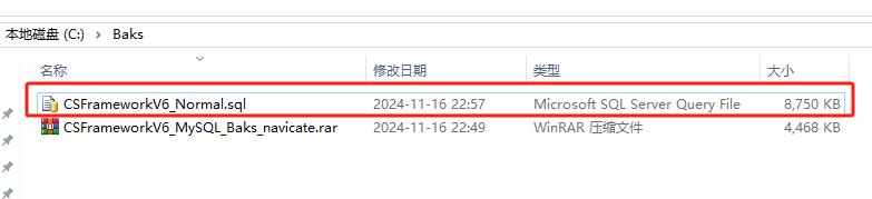 Oracle数据库备份、还原操作指南|C/S开发框架