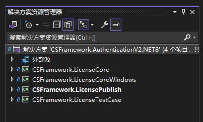 CSFramework.Authentication 软件授权证书管理系统|C/S开发框架