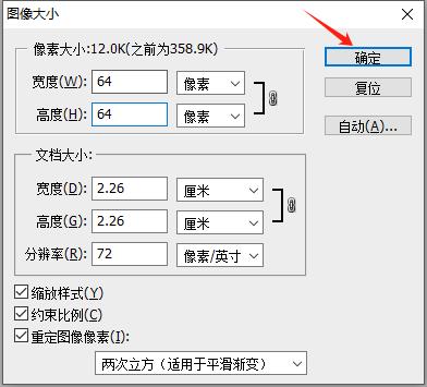 使用Photoshop PS制作GIF动画（等待窗体GIF图标）|C/S开发框架