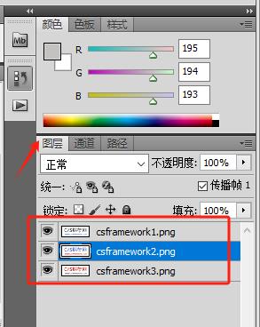 使用Photoshop PS制作GIF动画（等待窗体GIF图标）|C/S开发框架