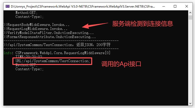 CSFramework WebApi开发框架集成PostgreSql数据库及测试报告|C/S开发框架